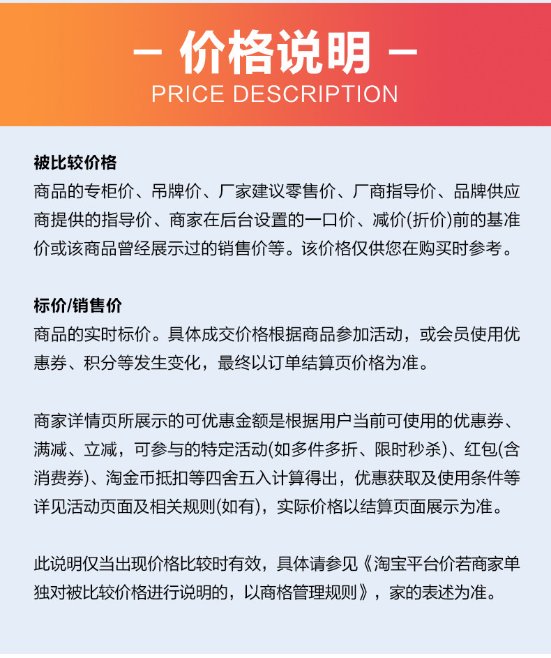 工业玻璃--详情页-800-拷贝_19